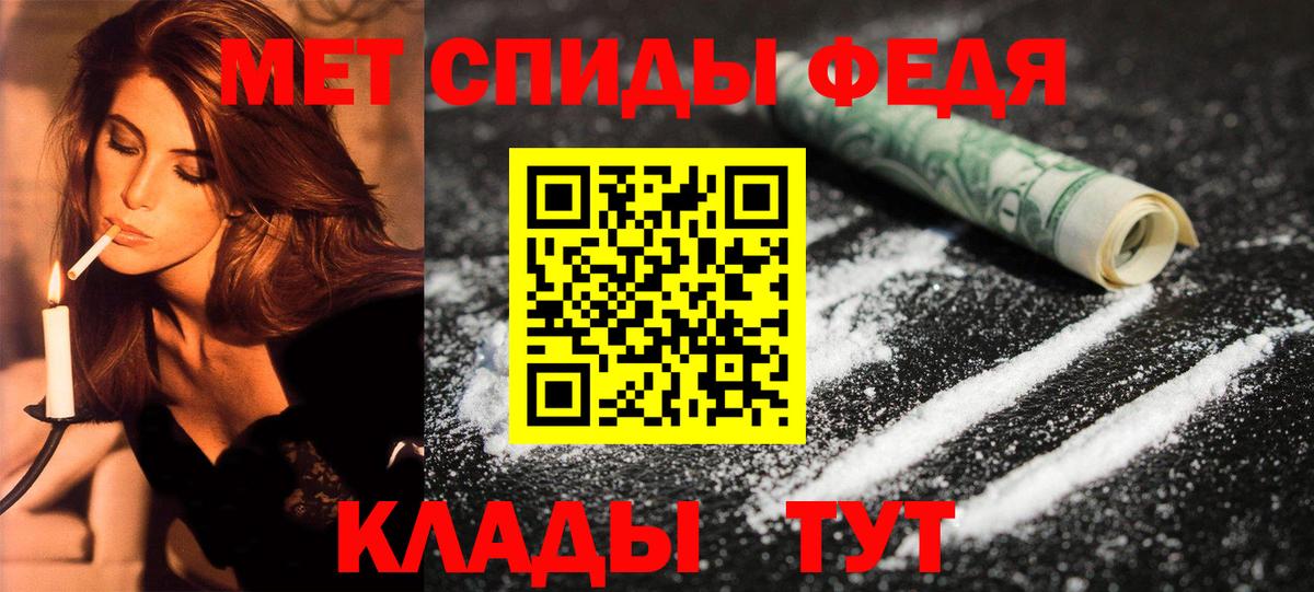 АМФЕТАМИН Premium Артёмовский