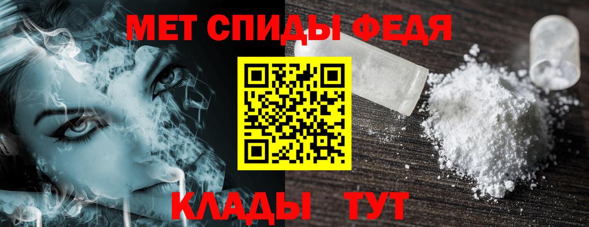 Артёмовский  АМФ  Амфетамин  Вход с VPN  АМФЕТАМИН Розовый 