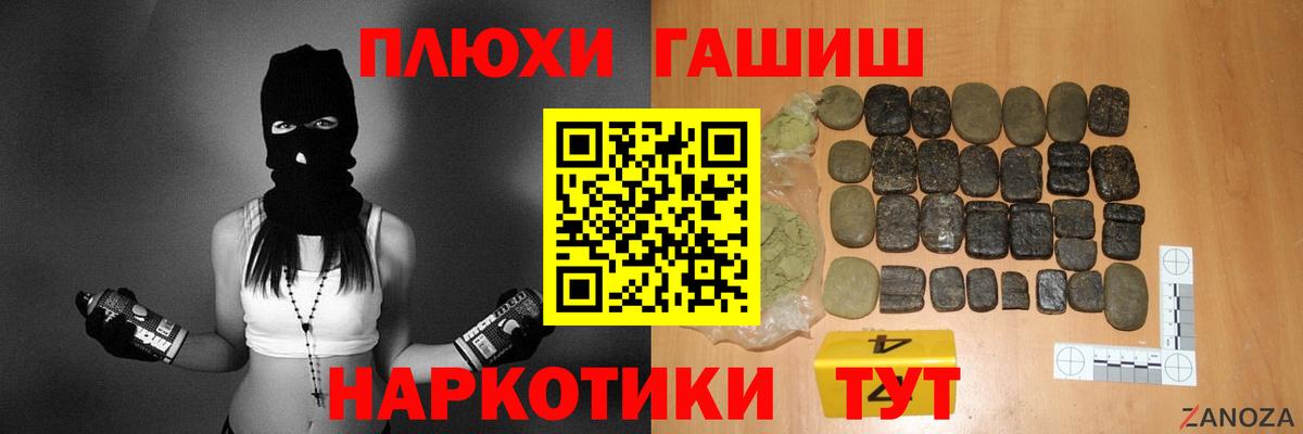 Гашиш индика сатива Артёмовский