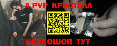 дживик Обнинск