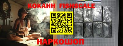 дживик Обнинск