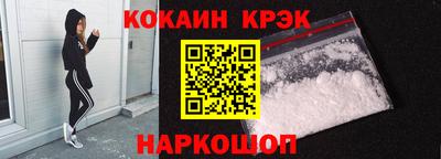 дживик Обнинск