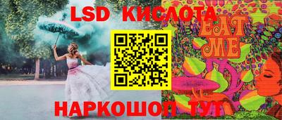 марки lsd Нягань