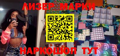 марки lsd Нягань