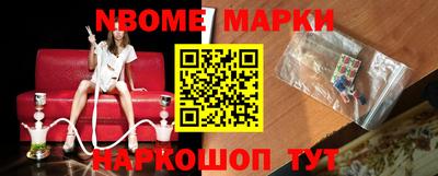 марки lsd Нягань