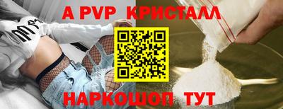 дживик Обнинск
