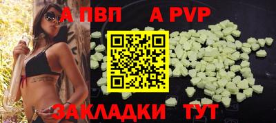 СК Обь