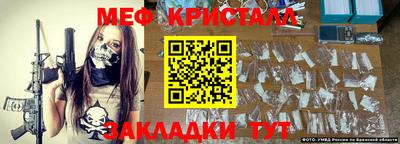 СК Обь