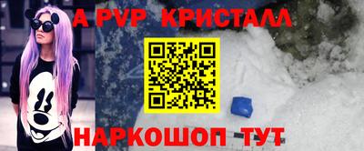 дживик Обнинск