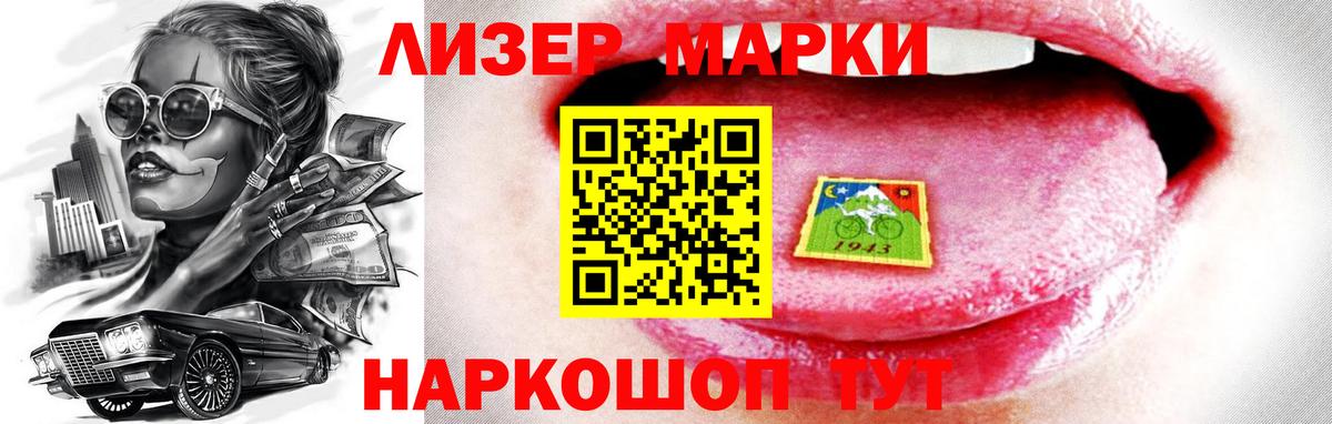 LSD-25 экстази кислота  LSD-25 экстази ecstasy  Вход с VPN  Артёмовский 