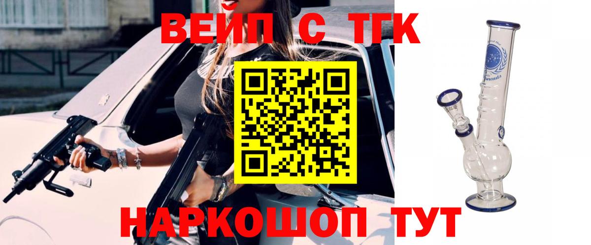 Дистиллят ТГК Wax Артёмовский