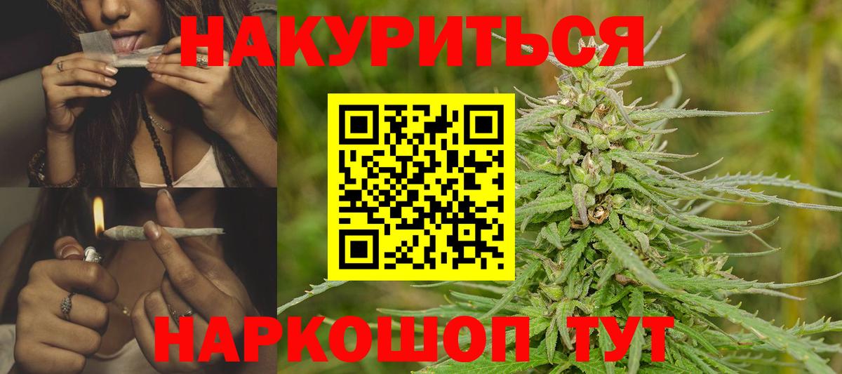 Конопля OG Kush  МАРИХУАНА MAZAR  Бошки марихуана сатива  Вход с VPN  Артёмовский 